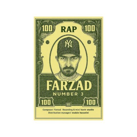 دانلود آهنگ فرزاد به نام Number 03